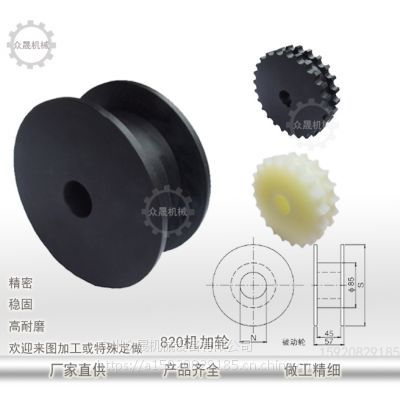 機加工鏈輪鏈板配套鏈輪生產廠家 鏈條齒輪參數詳解及選購指南