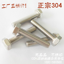 【m10螺桿】最新最全m10螺桿 產品參考信息